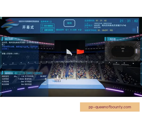 2026世界杯决赛引入元宇宙观赛体验开启全新沉浸式观看方式