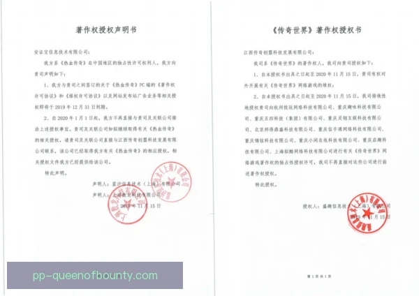 二创授权执行难度高，平台与创作者双双陷入两难